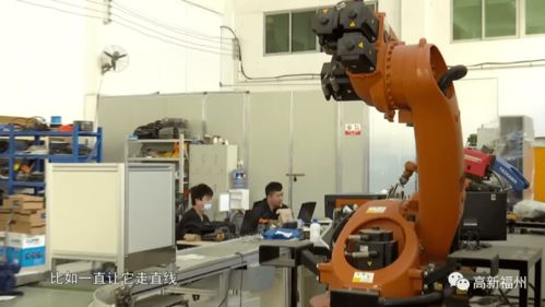 機器人“上崗”助力智能制造，高新區企業展示“絕活”