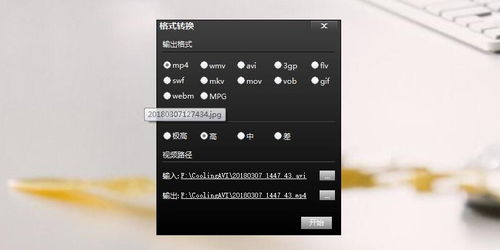 錄屏終結者官方下載與PPT錄制圖文教學 一站式圖文設計制作指南