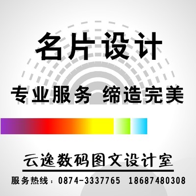 聚焦數碼浪潮，鑄就圖文技藝——走進曲靖云逸數碼圖文廣告