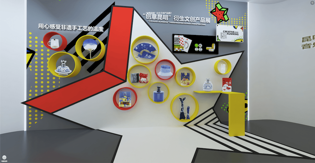 2020創意昆明 5G+VR云展館上線 3D立體場景帶來沉浸式體驗