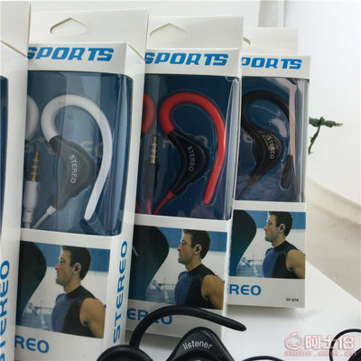 【中性掛耳式耳機(jī)運動版盒裝帶麥適用蘋果三星手機(jī)有線重低音禮品批發(fā)】諸暨市匯智勝電子產(chǎn)品商行 - 產(chǎn)品庫