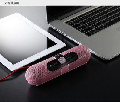 【廠家批發(fā) 膠囊藥丸藍(lán)牙音箱 迷你插卡無線 便攜魔音小音響】價格,廠家,圖片,其他影音電器,深圳市福田區(qū)中電信息時代廣場鵬源電子商行-