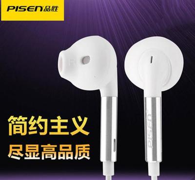 【品勝半入耳式耳機(jī)Y102蘋果入耳式耳塞G201金屬耳機(jī)立體聲】價格_廠家_圖片