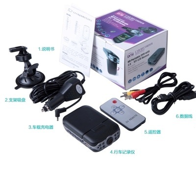 【哈達(dá)行車記錄儀廠家老產(chǎn)品清庫活動(dòng) 底價(jià)批發(fā)】?jī)r(jià)格,廠家,圖片,行車記錄儀/行駛記錄儀,深圳市品高盛電子-