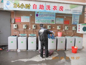 供應海丫投幣洗衣機廠家直銷供應批發 富磊電子科技 義烏 有限分公司 投幣洗衣機,投幣電腦,投幣洗鞋機,投幣干衣機等自助產品