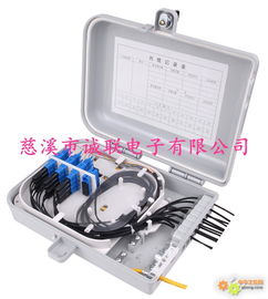 誠聯電子批發塑料24芯光纖分纖箱