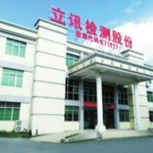 電子產品測試加工價格 電子產品測試加工公司 圖片 視頻