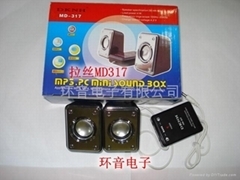 產(chǎn)品信息 - 環(huán)音電子 (中國(guó) 廣東省 生產(chǎn)商) - 公司檔案 「自助貿(mào)易」