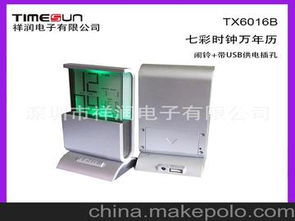 時鐘設計供應商,價格,時鐘設計批發(fā)市場 